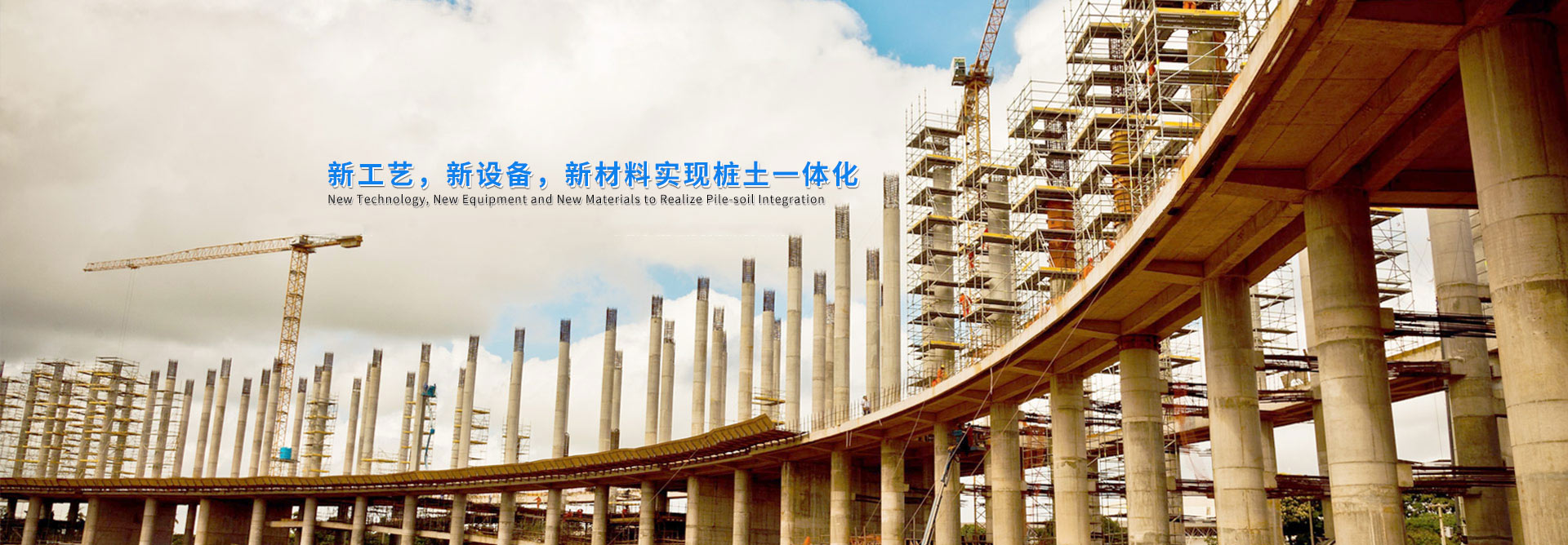 福建泉州閩光鋼鐵有限責(zé)任公司-福建省安溪縣湖頭鎮(zhèn)-三鋼閩光子公司-泉州閩光鋼鐵歡迎您