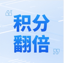 GenStar 年終多重鉅惠，全“禮”以赴